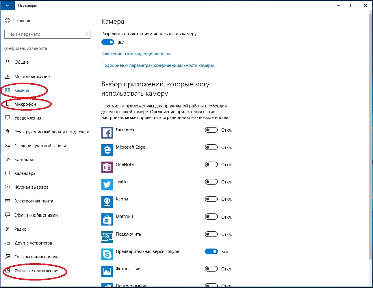 Обзор от покупателя на Операционная система Microsoft Windows Home 10 32-bit /64-bit Russian Russia Only USB (KW9-00253) — интернет-магазин ОНЛАЙН  ТРЕЙД.РУ