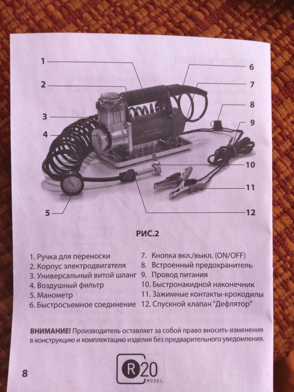 Сумка для компрессора беркут r20