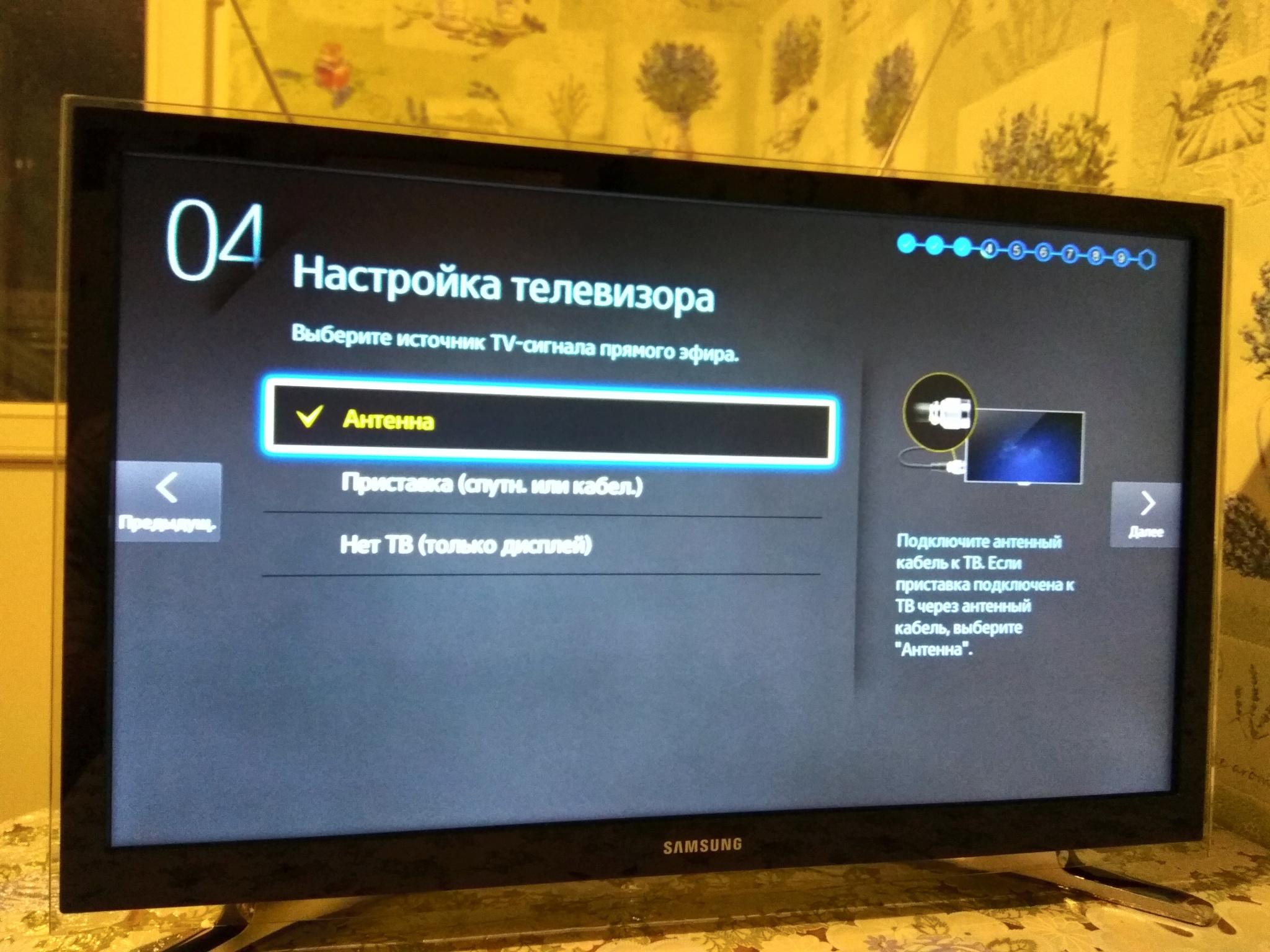 Тв перенес. Samsung ue22h5600. Магазин Фокс телевизоры. Телевизор Fox.