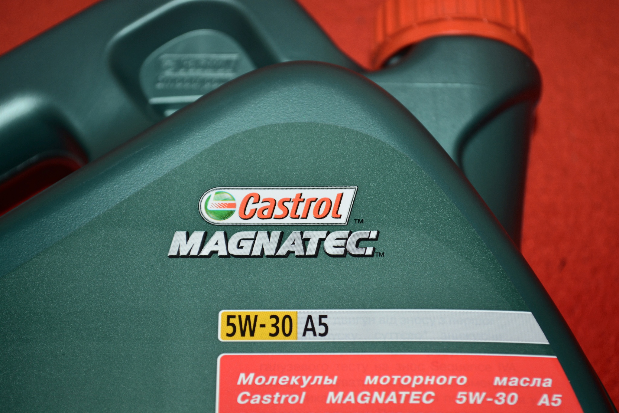 Проверить масло кастрол. Масло моторное Castrol Magnatec a5 5w-30. Кастрол 5w30 а5. Масло Castrol 5/30 Magnatec аp синтетическое 4 л. Castrol Magnatec проверить подлинность.