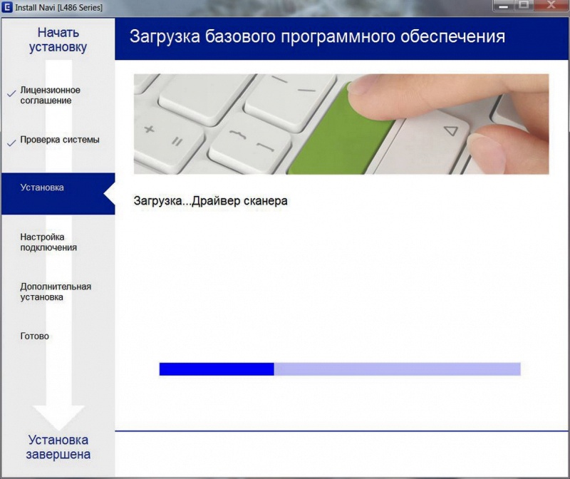 Обзор на Струйное МФУ EPSON L486 - изображение 25