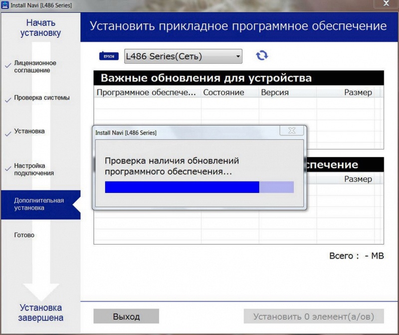 Обзор на Струйное МФУ EPSON L486 - изображение 26