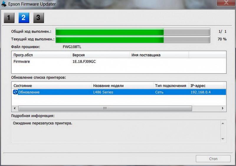 Обзор на Струйное МФУ EPSON L486 - изображение 30