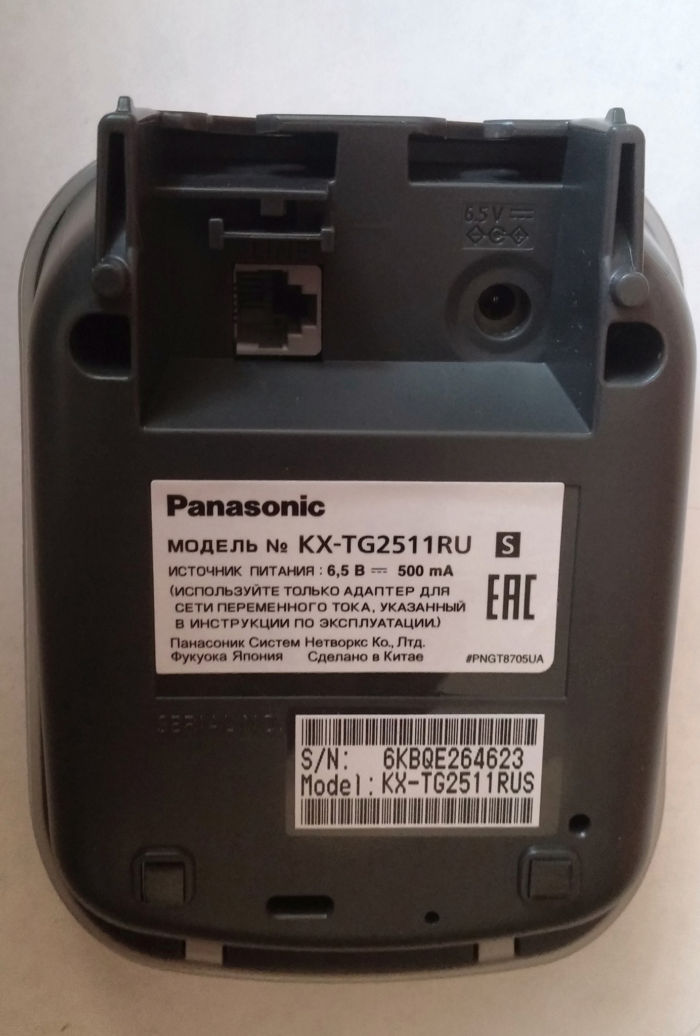 Обзор от покупателя на Радиотелефон PANASONIC KX-TG2511 RUS —  интернет-магазин ОНЛАЙН ТРЕЙД.РУ