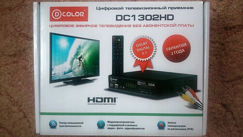 Прошивка d color dc1302hd с процессором msd7802