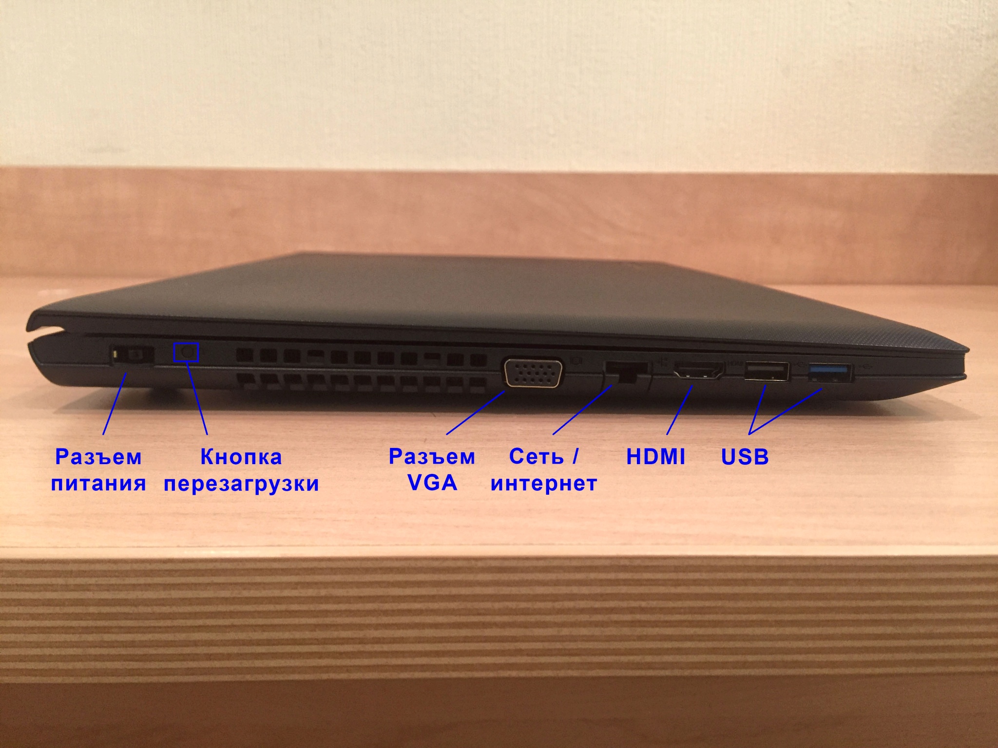 Ноутбук Lenovo G50-45 Отзывы