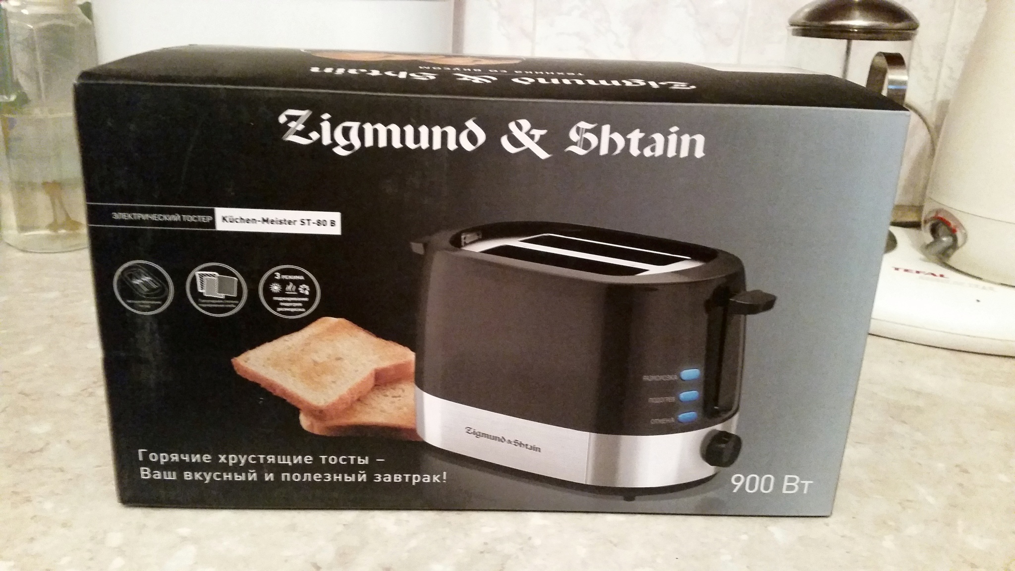 Обзор от покупателя на Тостер Zigmund & Shtain ST 80 B — интернет ...