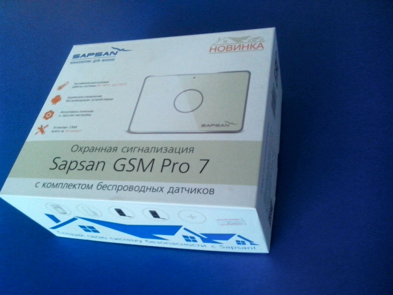 Сапсан gsm pro 7 программа для смартфона