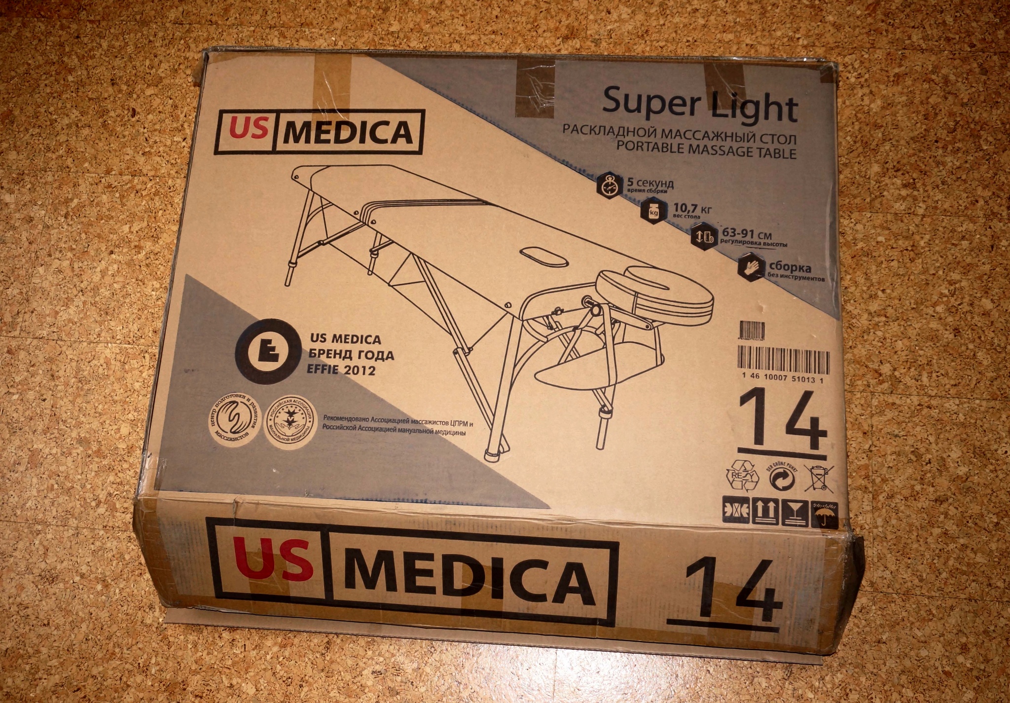 Массажный стол medica super light