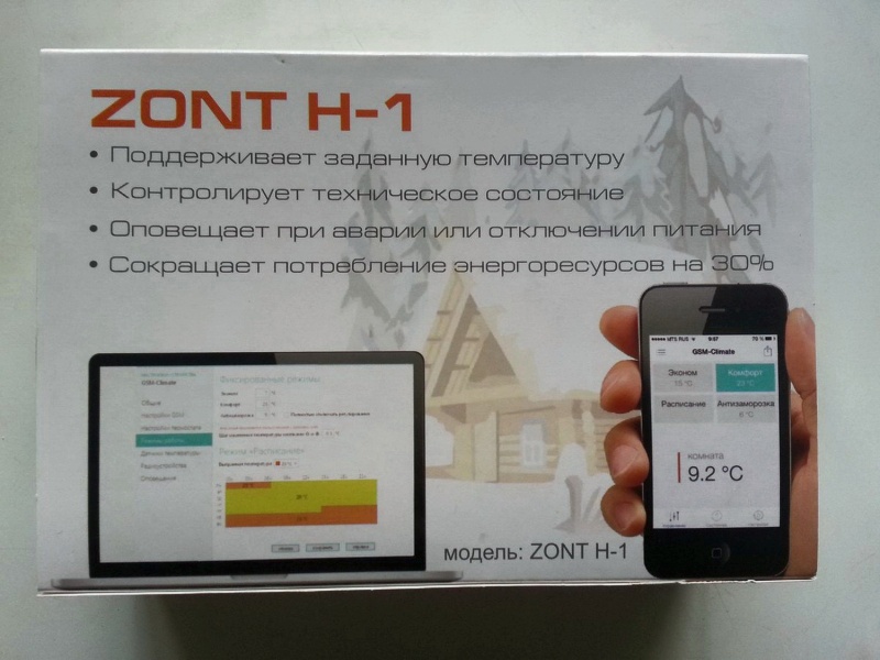 Zont h1