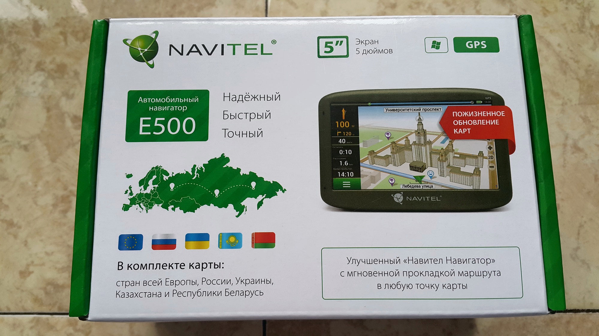 Обзор от покупателя на Навигатор NAVITEL E500 — интернет-магазин ОНЛАЙН  ТРЕЙД.РУ