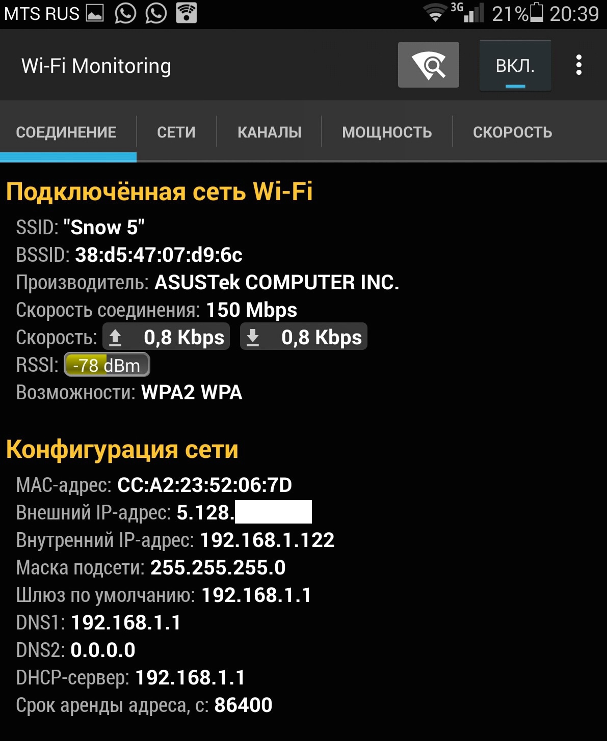 Обзор от покупателя на Wi-Fi роутер ASUS RT-N56U — интернет-магазин ОНЛАЙН  ТРЕЙД.РУ