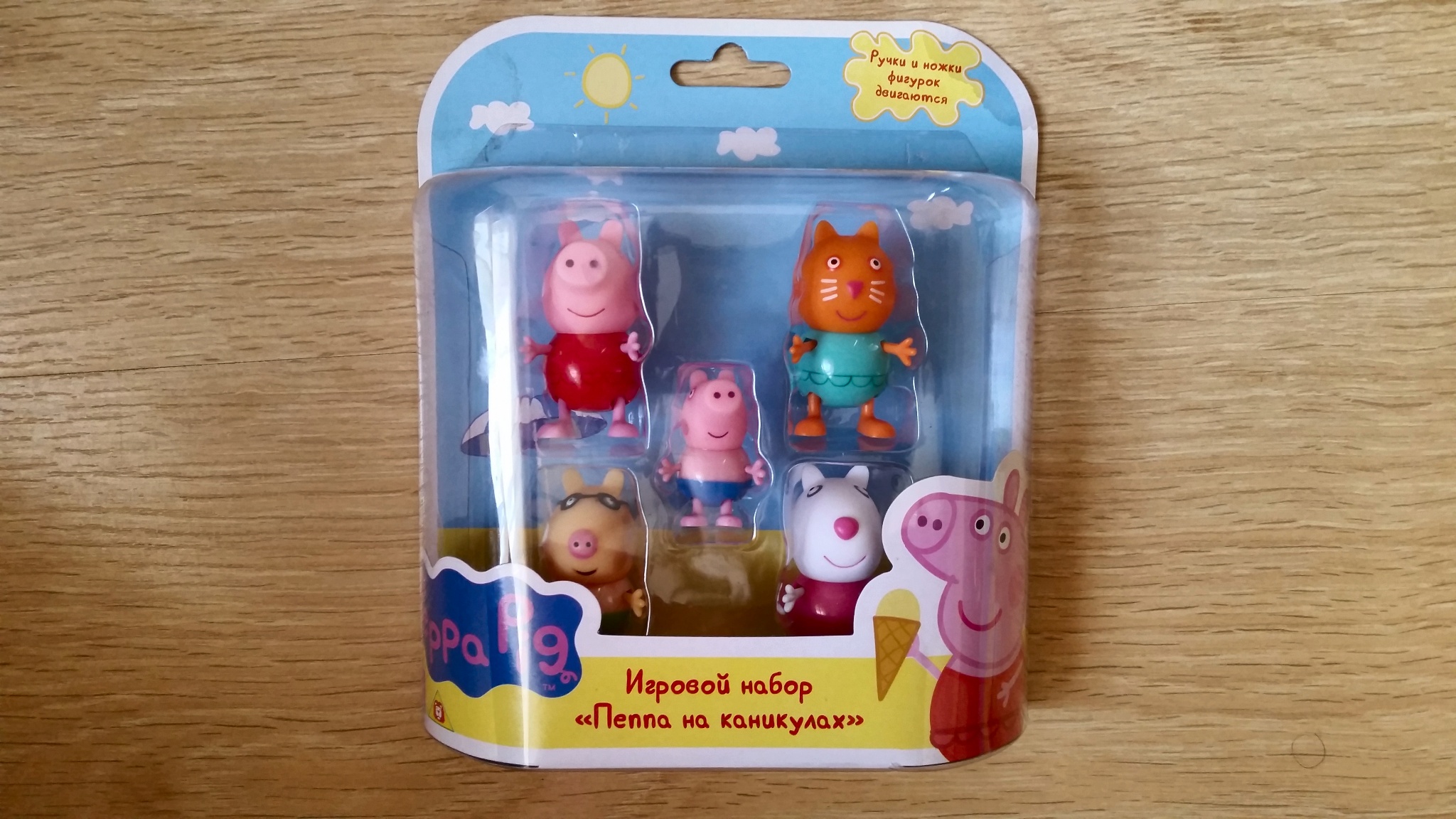 Обзор от покупателя на Игровой набор 5 фигурок Пеппа на каникулах т.м Peppa  Pig — интернет-магазин ОНЛАЙН ТРЕЙД.РУ