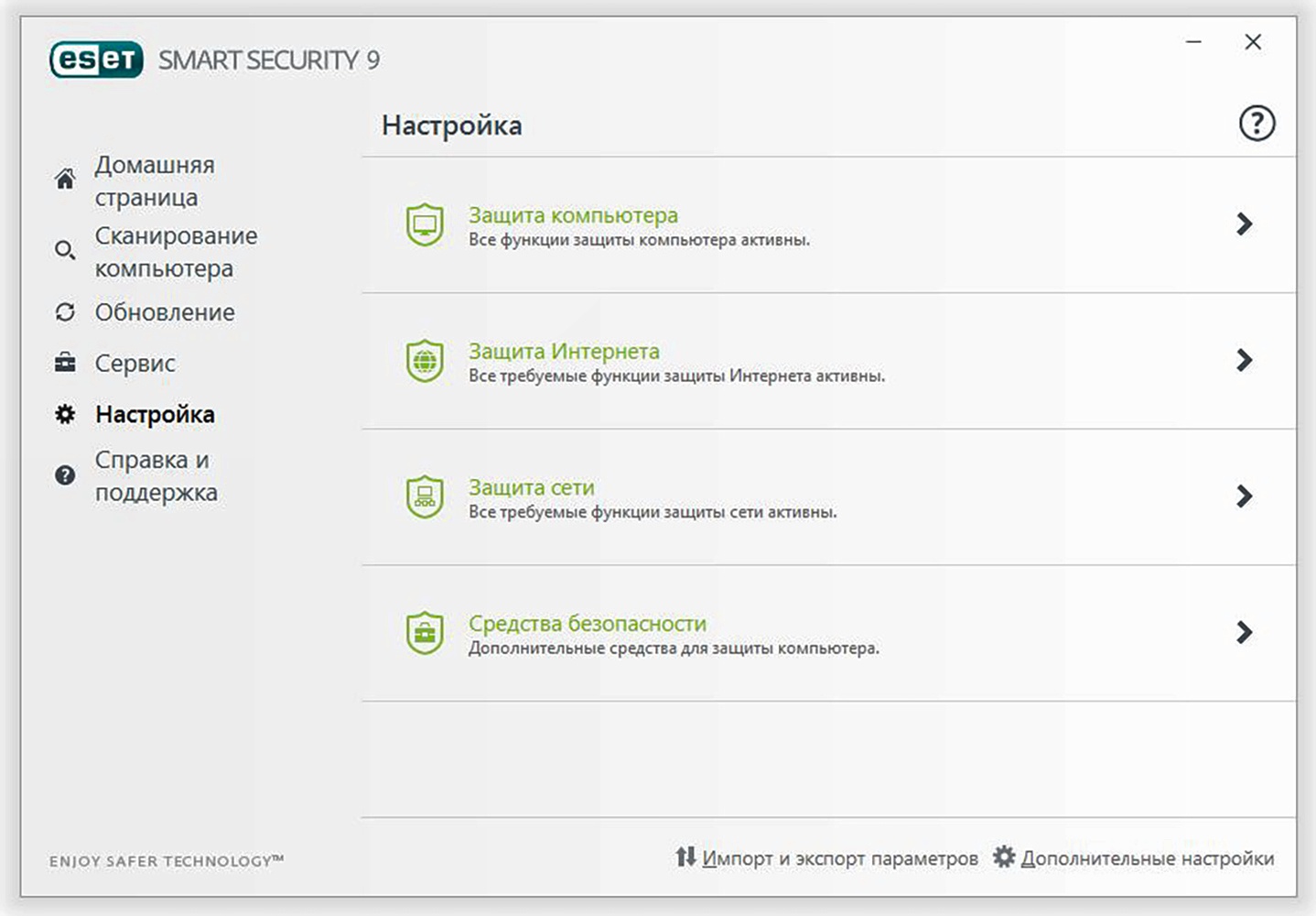 Где можно расшифровать логин для продления лицензии eset