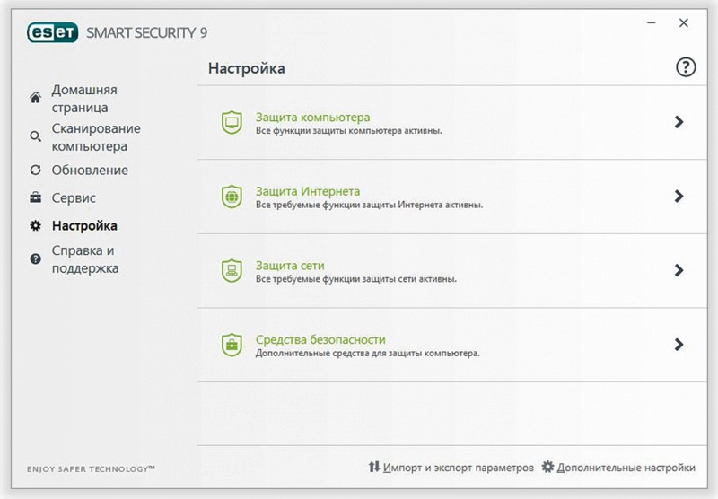 На какой срок предоставляется лицензия антивируса eset nod32