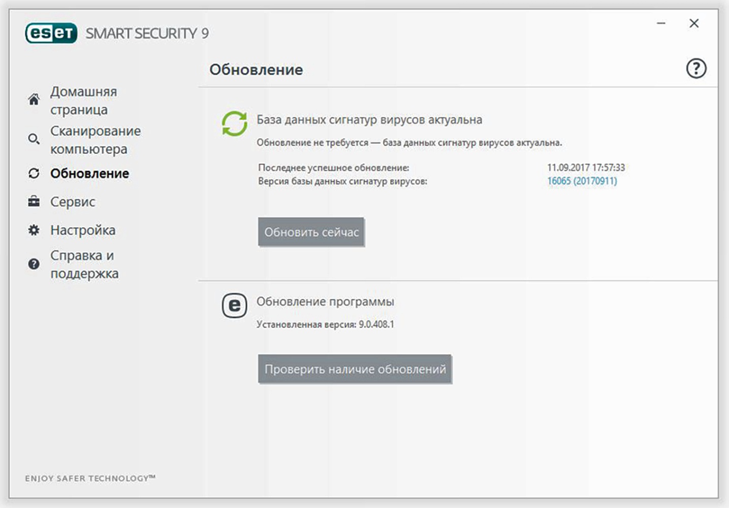 На какой срок предоставляется лицензия антивируса eset nod32