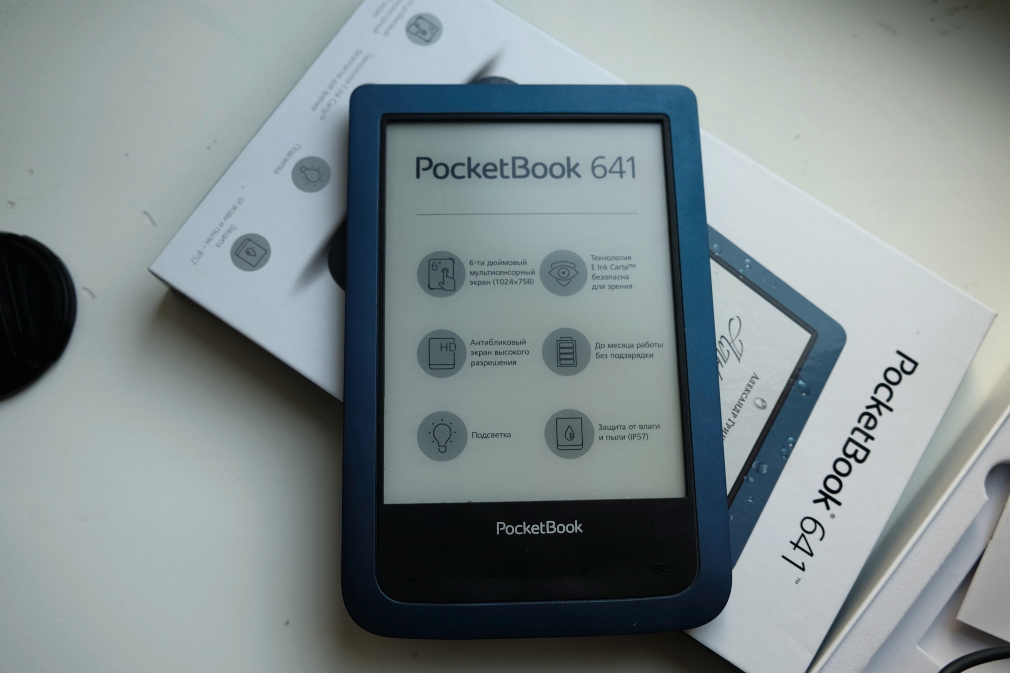 Обзор от покупателя на Электронная книга PocketBook 641 Aqua 2 —  интернет-магазин ОНЛАЙН ТРЕЙД.РУ