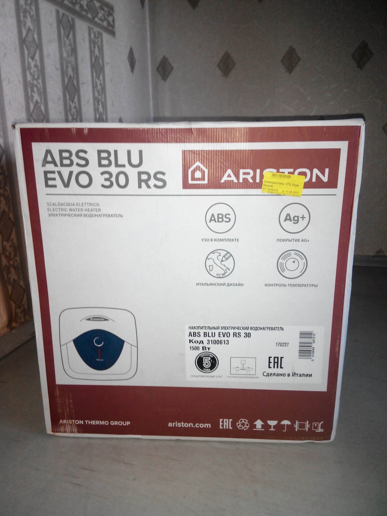 Abs blu evo rs 30