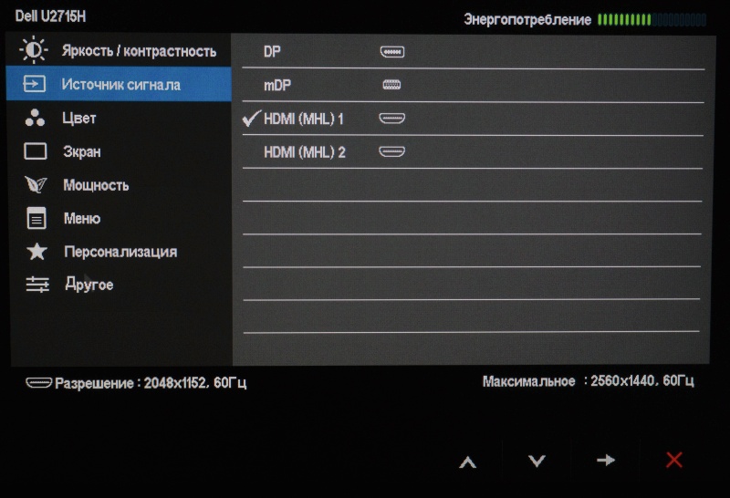 Обзор на Монитор Dell U2715H, 27" Black - изображение 25