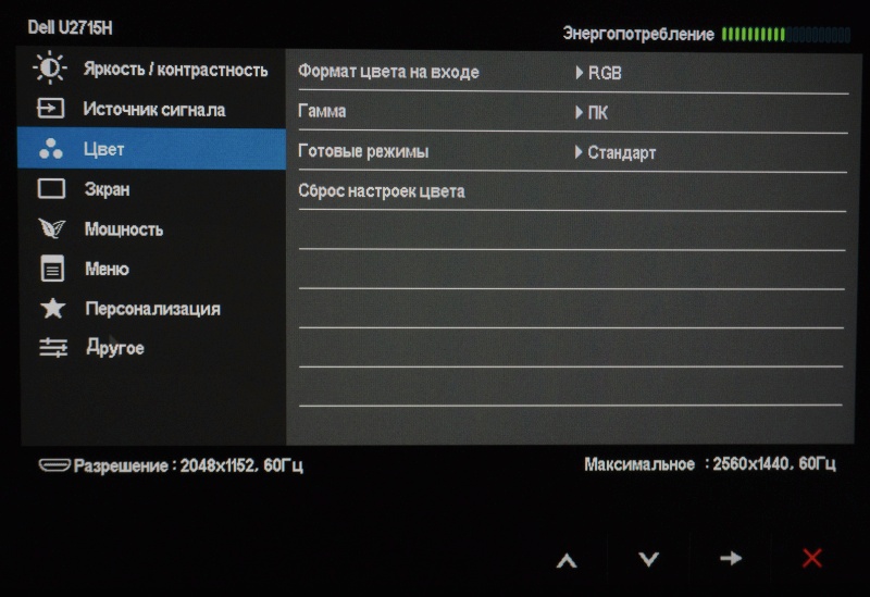 Обзор на Монитор Dell U2715H, 27" Black - изображение 26