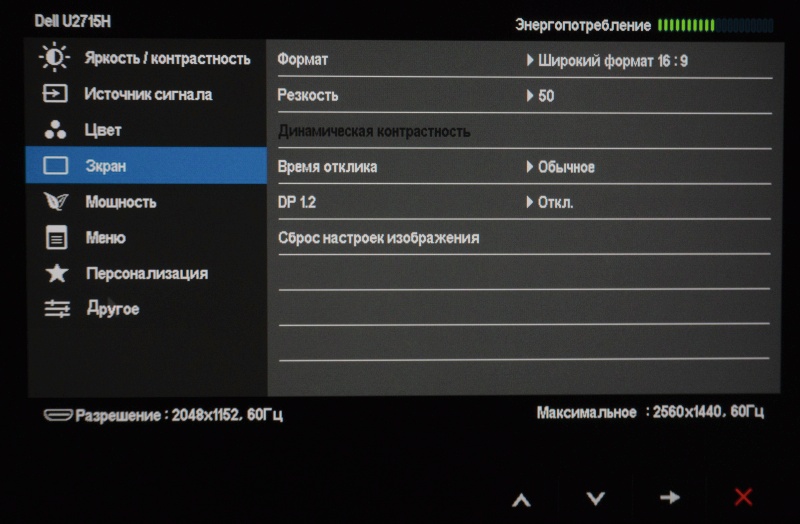 Обзор на Монитор Dell U2715H, 27" Black - изображение 27
