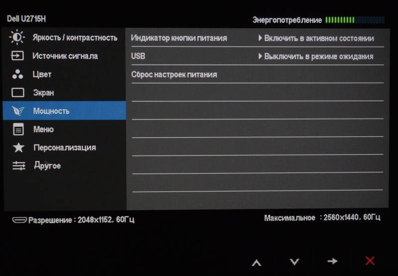 Обзор на Монитор Dell U2715H, 27" Black - изображение 28
