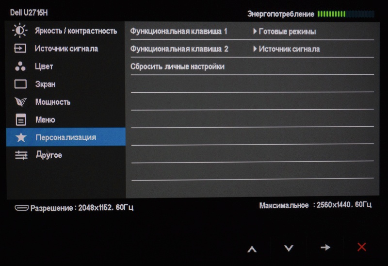 Обзор на Монитор Dell U2715H, 27" Black - изображение 30