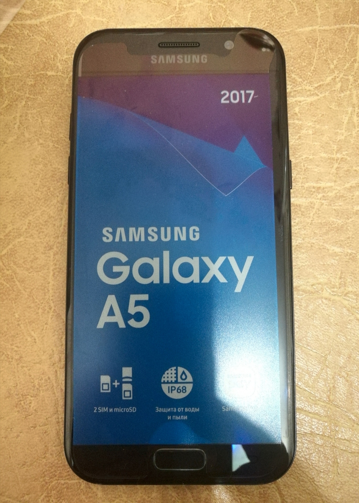 Скільки сім карт можна використовувати у Samsung A5: гнучке підключення