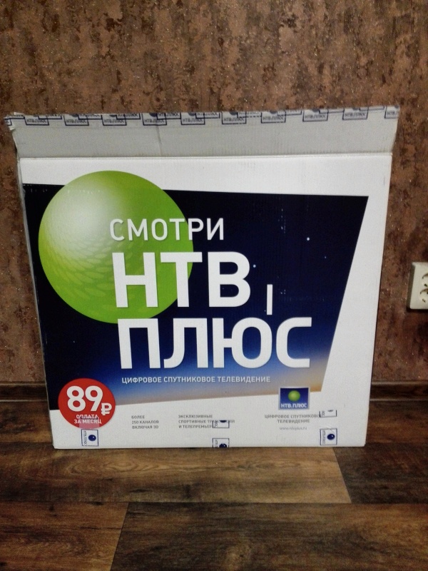 Ntv plus 1hd va pvr прошивка usb