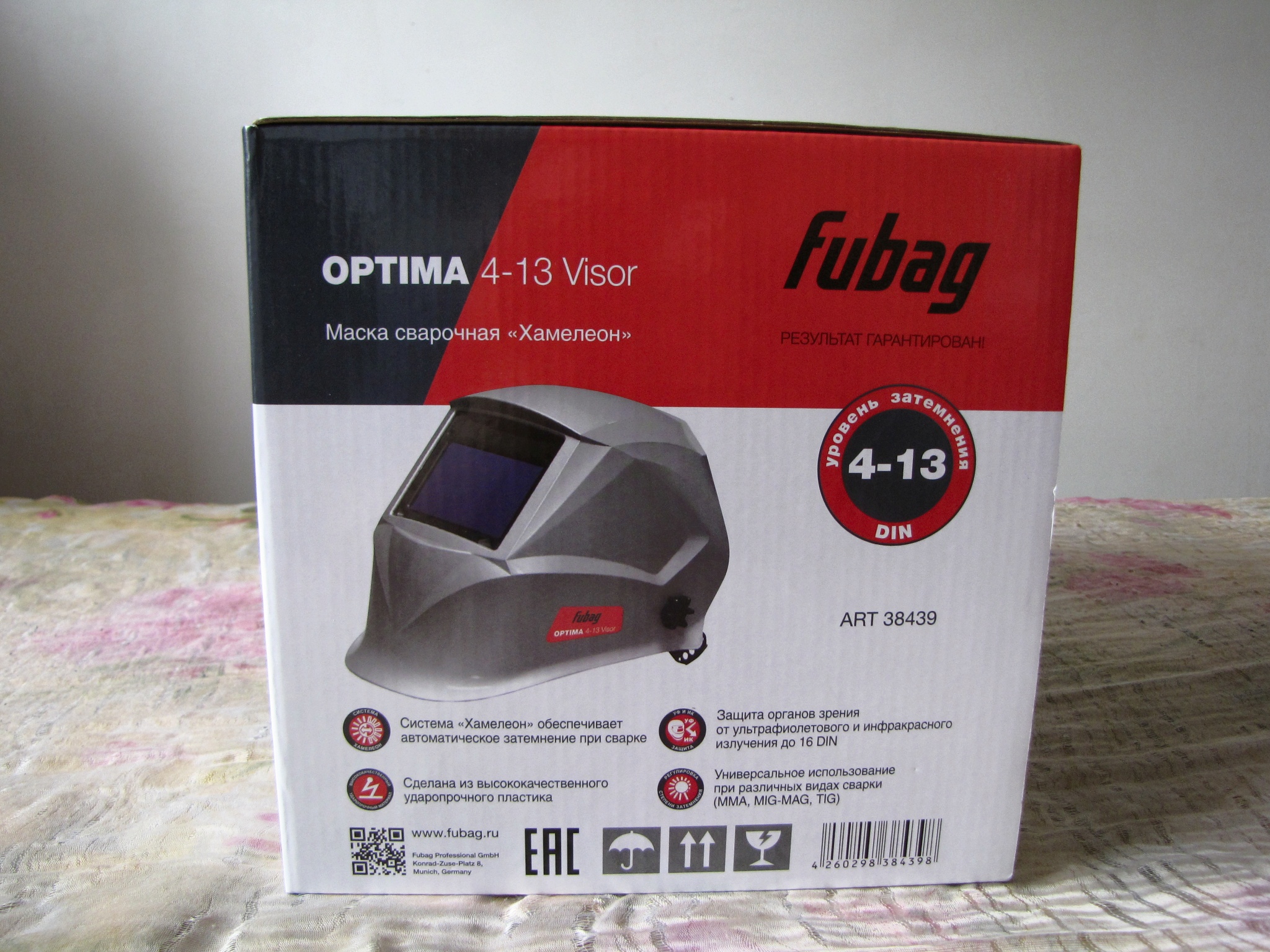 Маска сварщика fubag optima visor