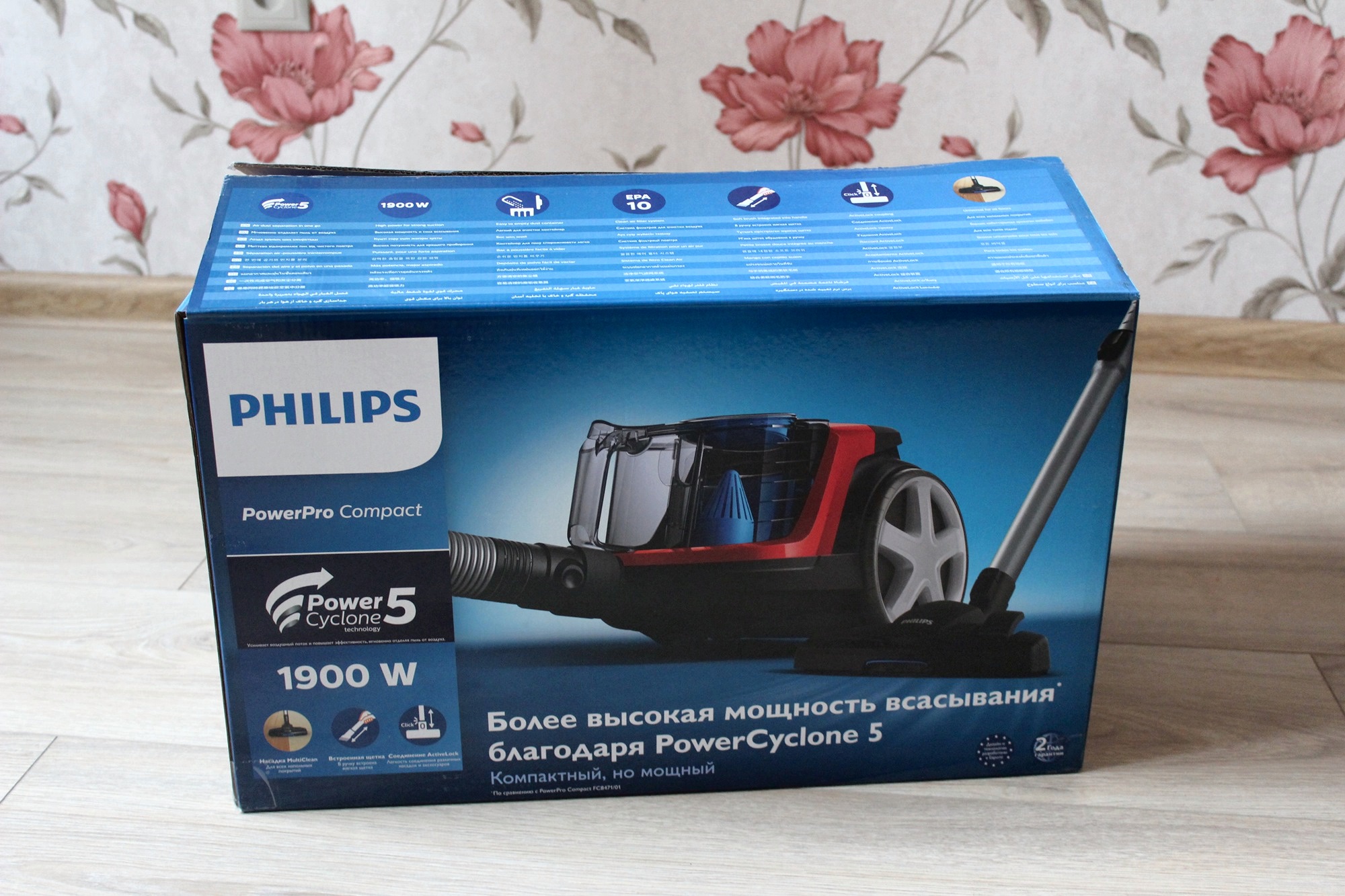 Филипс фс. Philips FC 9351. Philips fc9351 POWERPRO Compact. Филипс Cyclone 5 модель. Пылесос Philips Power Pro Compact 9351.