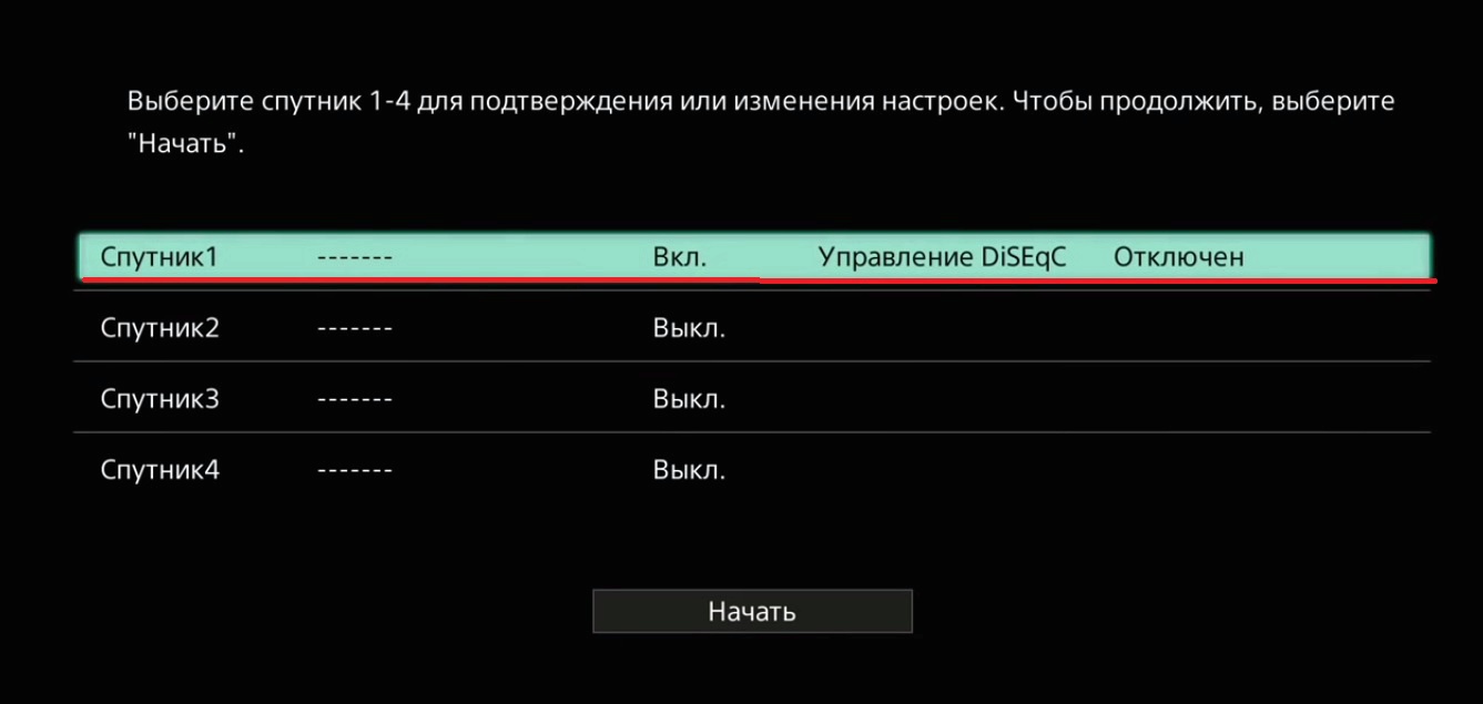 Обзор от покупателя на Модуль условного доступа CI+ CAM Триколор ТВ, DRE-  CRYPT + 1 месяц бесплатно просмотра пакета «Единый» — интернет-магазин  ОНЛАЙН ТРЕЙД.РУ