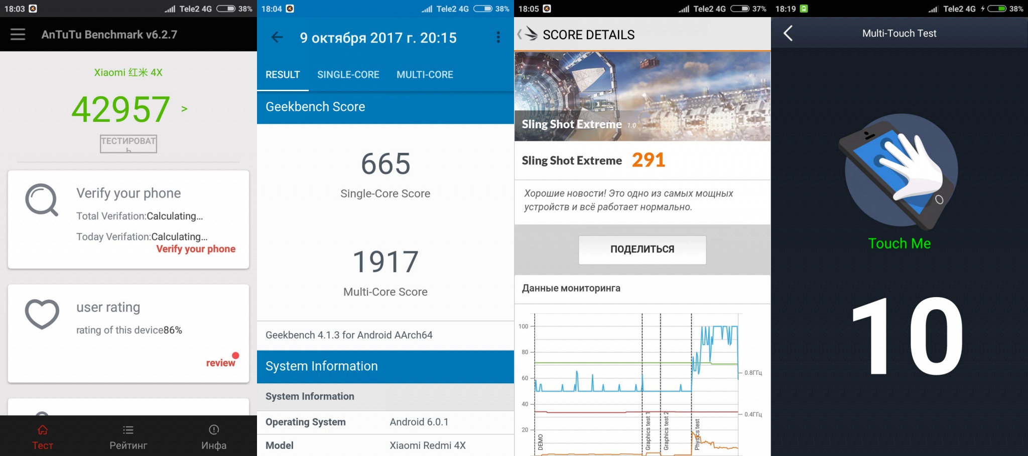 Обзор от покупателя на Смартфон Xiaomi Redmi 4X 32GB Gold — интернет ...