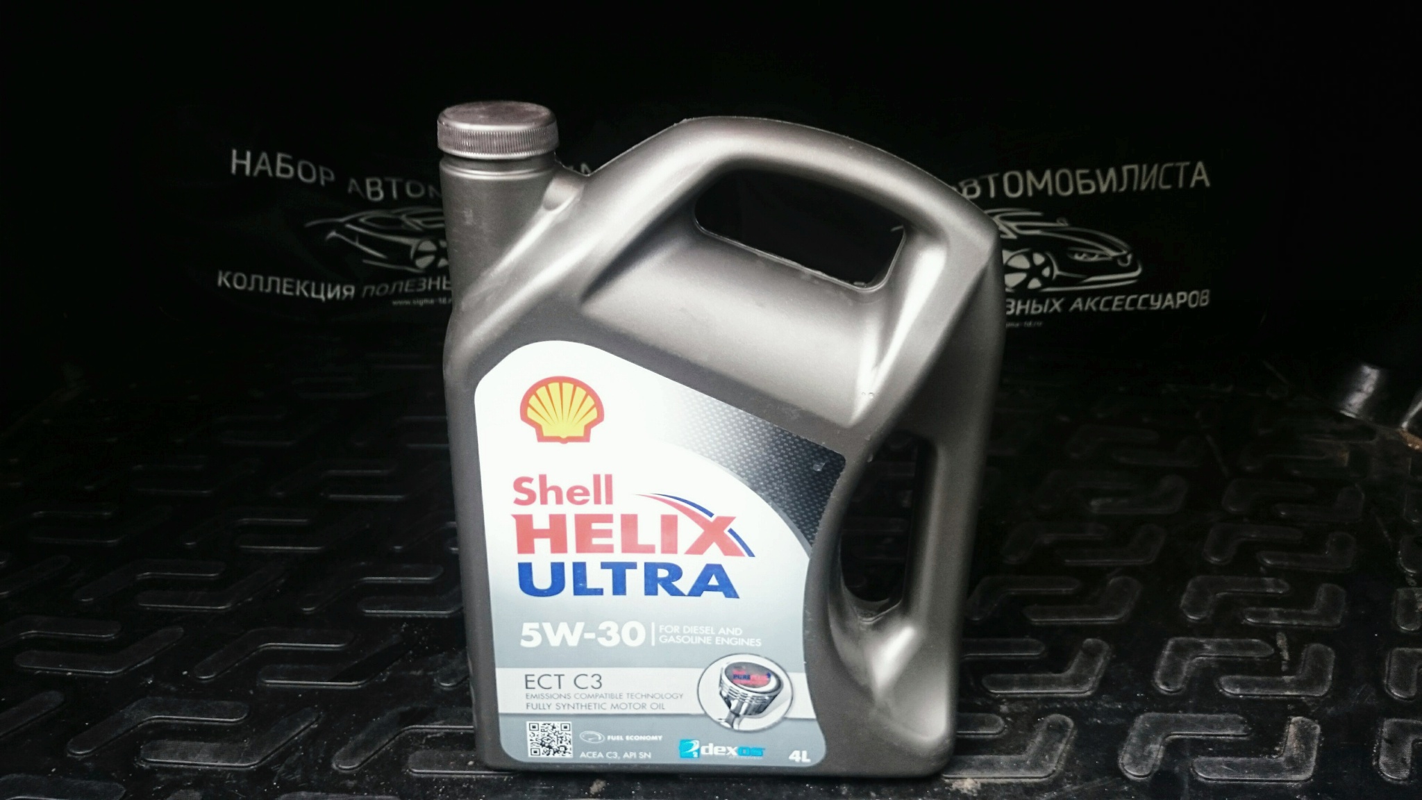 Масло shell 5w 30 ect. Shell Helix Ultra ect c3 5w-30 4 л. Helix Ultra ect c3 5w-30. Shell Helix Ultra ect 5w30 c3. Shell Helix Ultra ect c3 5w30 200 литров.