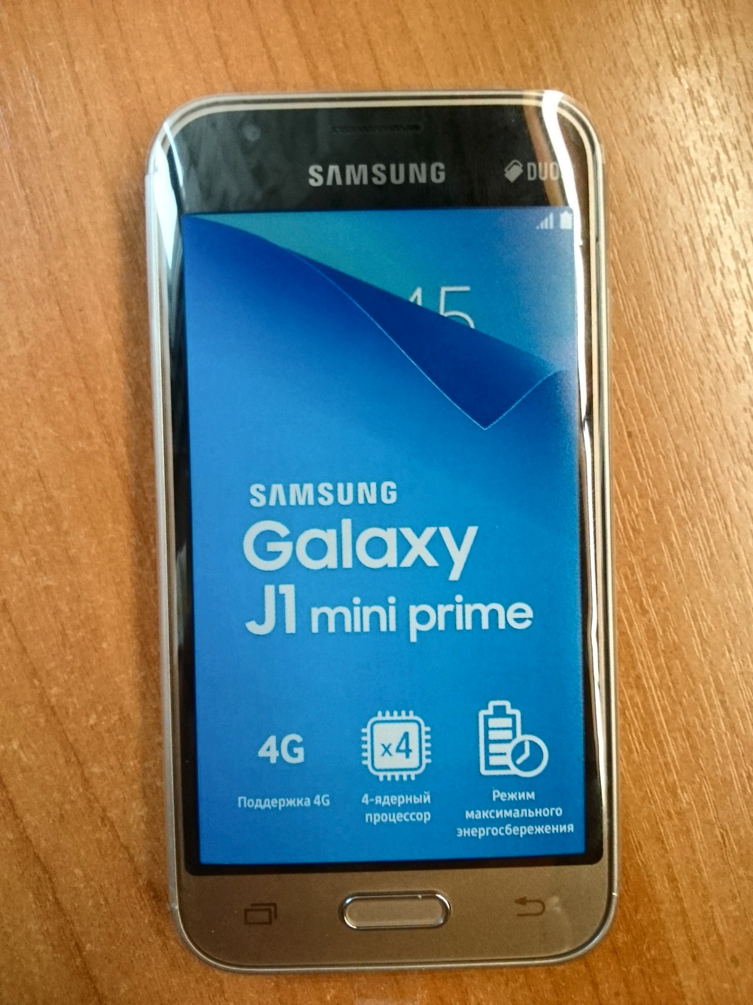 Как сделать скриншот на Samsung Galaxy J1?