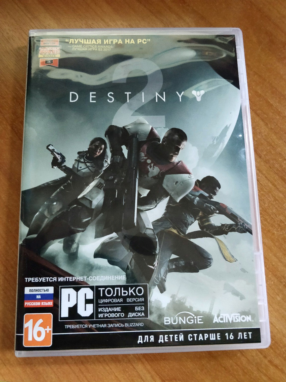 Обзор от покупателя на Игра Destiny 2 (код загрузки, без диска) для PC  (русская версия) — интернет-магазин ОНЛАЙН ТРЕЙД.РУ