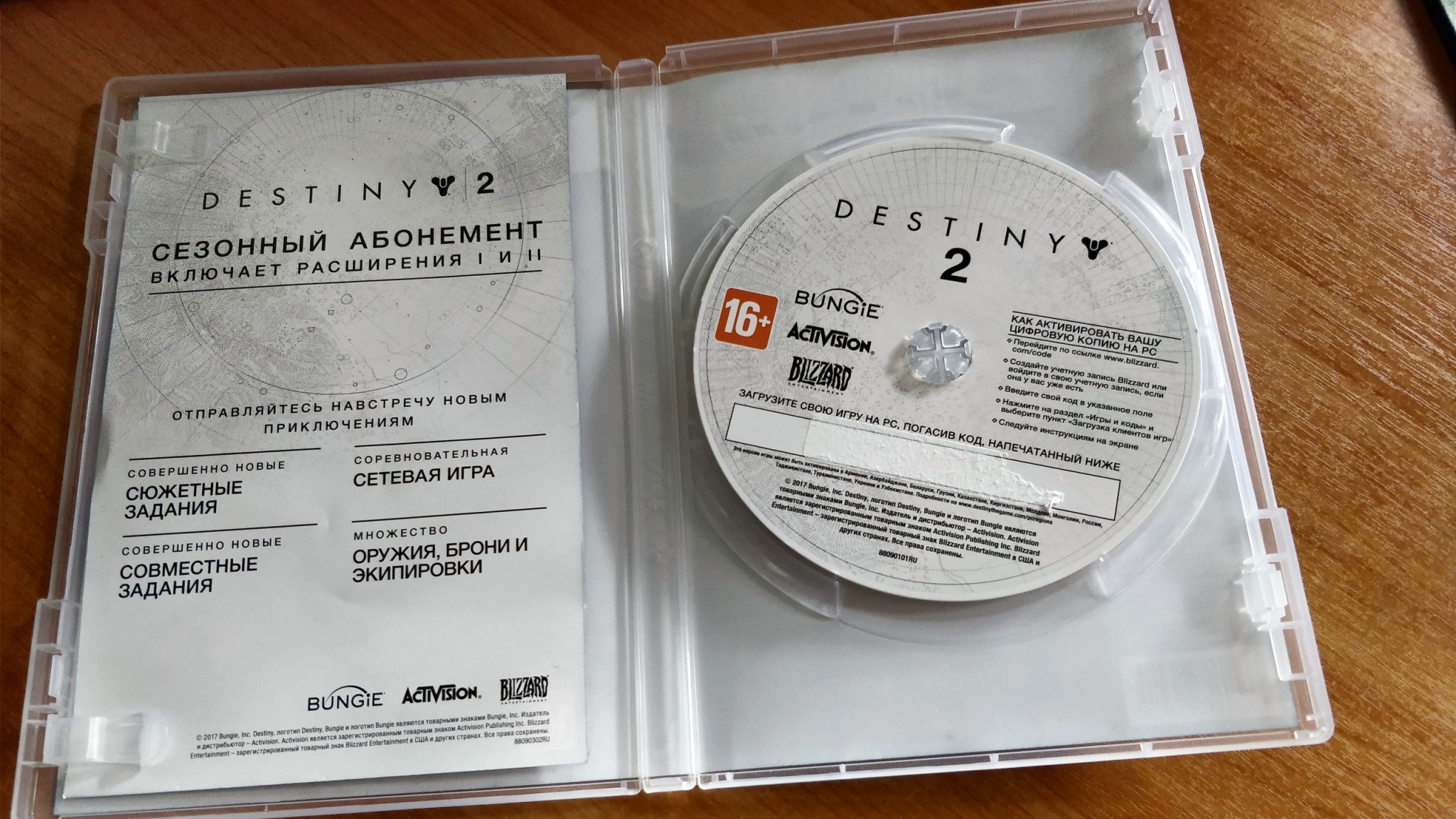 Обзор от покупателя на Игра Destiny 2 (код загрузки, без диска) для PC  (русская версия) — интернет-магазин ОНЛАЙН ТРЕЙД.РУ