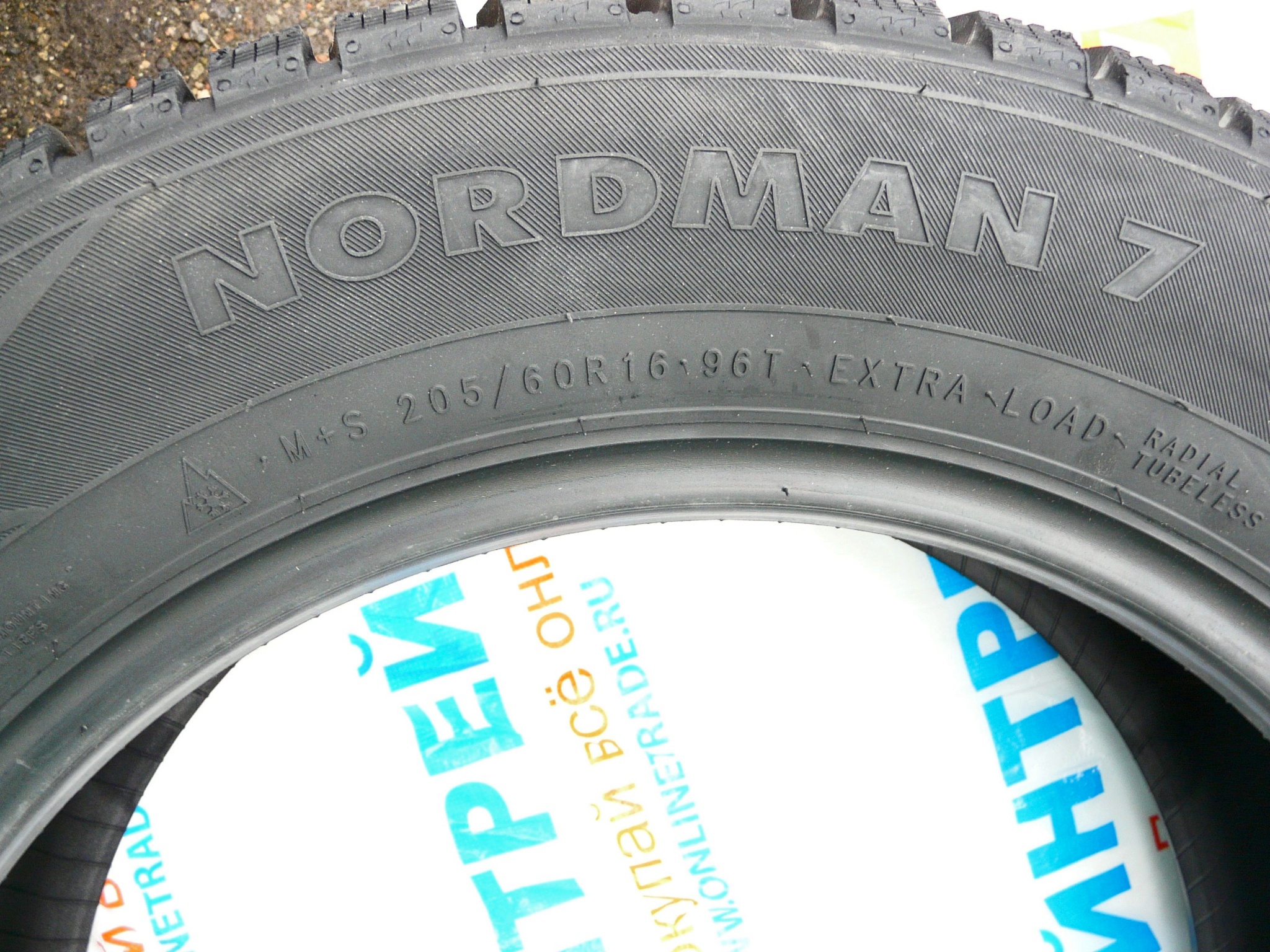 Nordman 7 r16