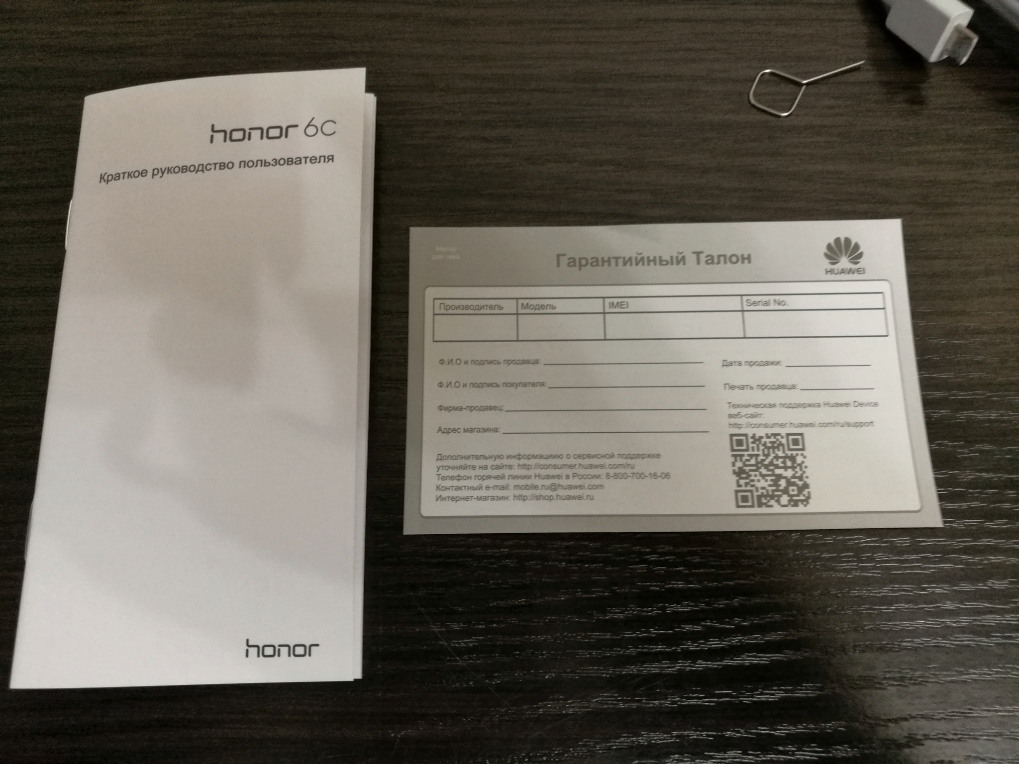 Обзор от покупателя на Смартфон Huawei Honor 6C Grey — интернет-магазин  ОНЛАЙН ТРЕЙД.РУ