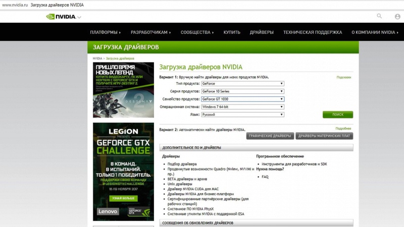 Обзор на Видеокарта GIGABYTE GeForce GT 1030 1290Mhz PCI-E 3.0 2048Mb 6008Mhz 64 bit DVI HDMI OC (GV-N1030OC-2GI) - изображение 7