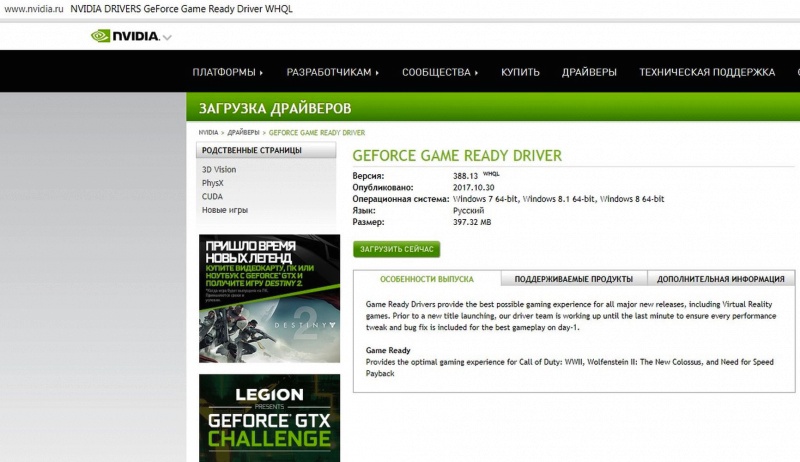 Обзор на Видеокарта GIGABYTE GeForce GT 1030 1290Mhz PCI-E 3.0 2048Mb 6008Mhz 64 bit DVI HDMI OC (GV-N1030OC-2GI) - изображение 8