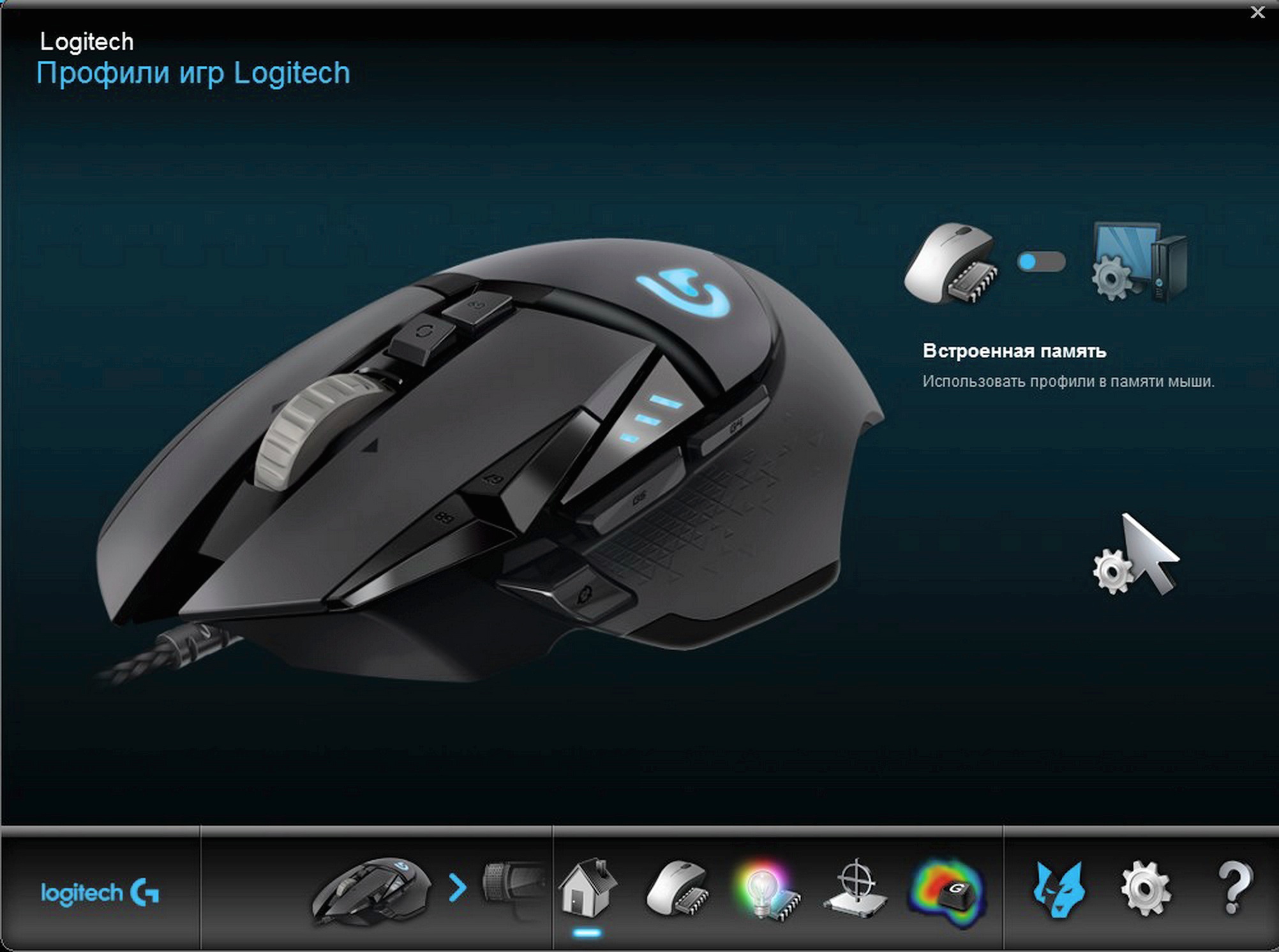 макрос пабг logitech фото 21