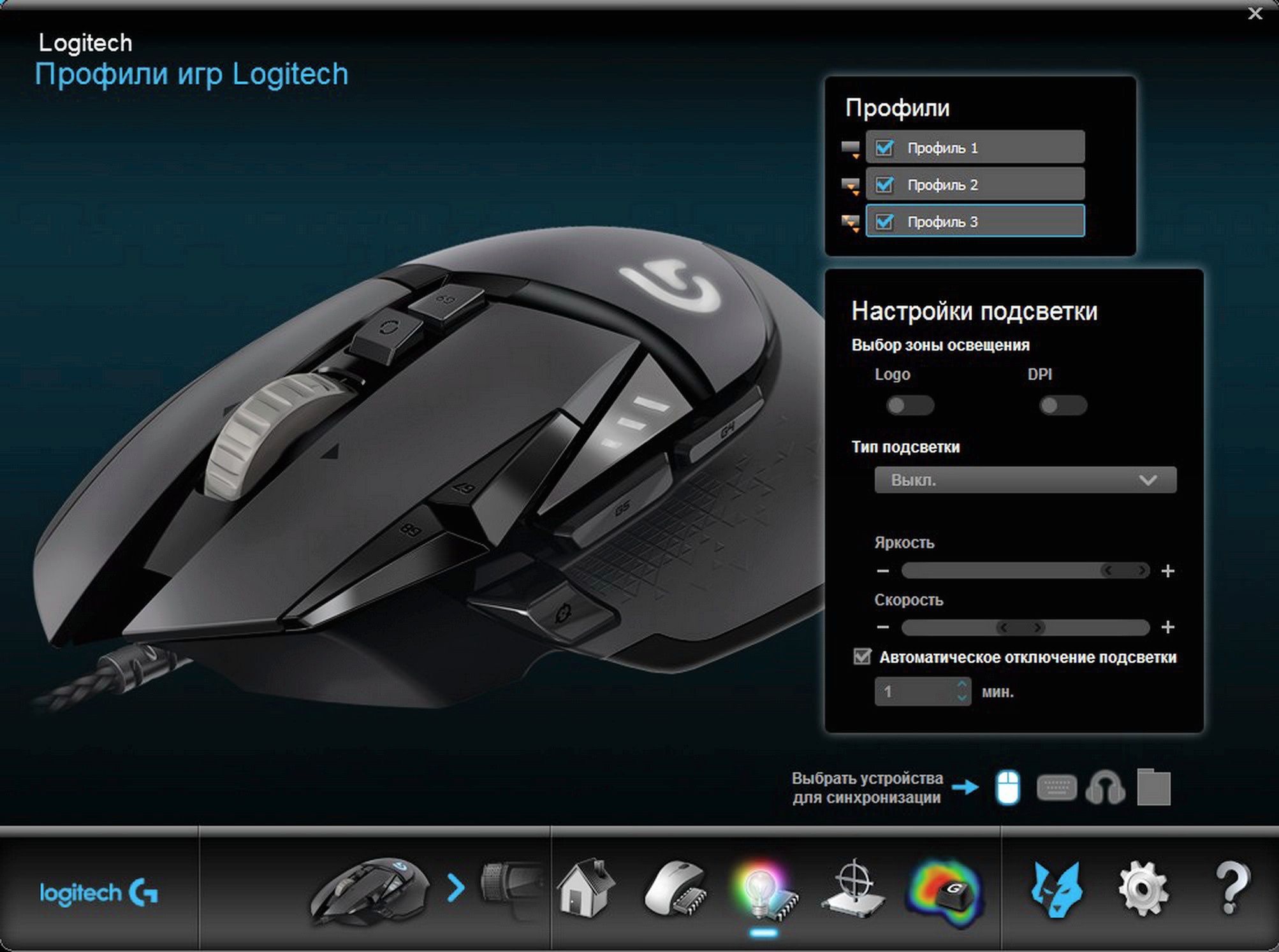 макросы на мышку logitech на раст фото 74