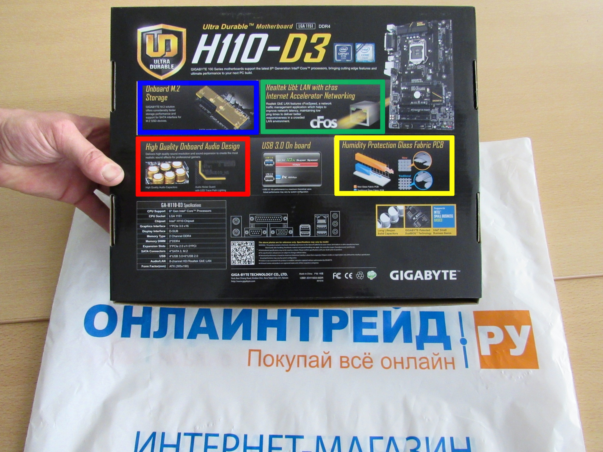 Совместимость gigabyte h110 d3