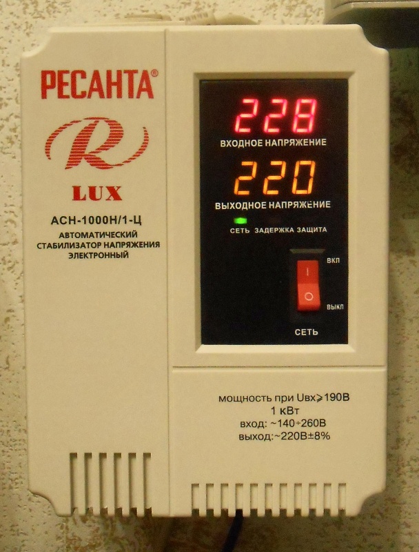 Ресанта 8000 1 ц lux