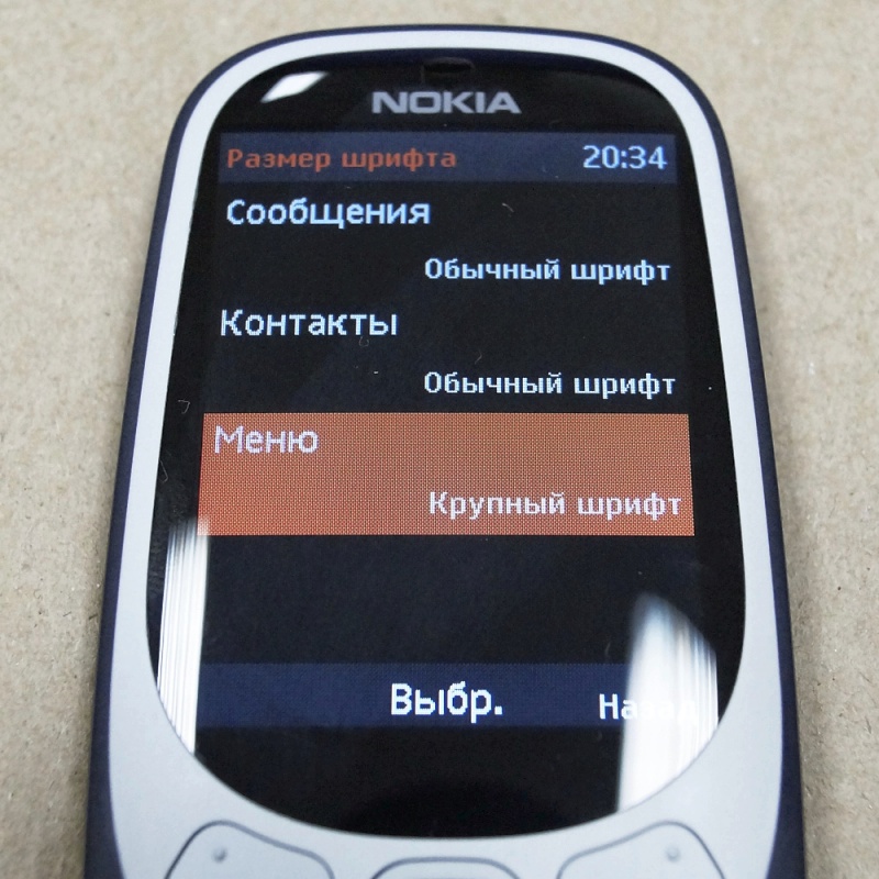 Обзор на Мобильный телефон Nokia 3310 Dual sim Dark Blue - изображение 20