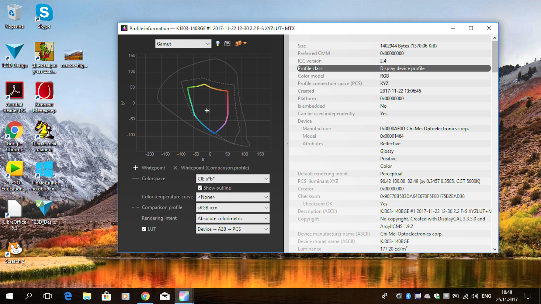 Калибровка монитора datacolor spyder