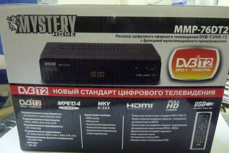 Рейтинг приставок для цифрового