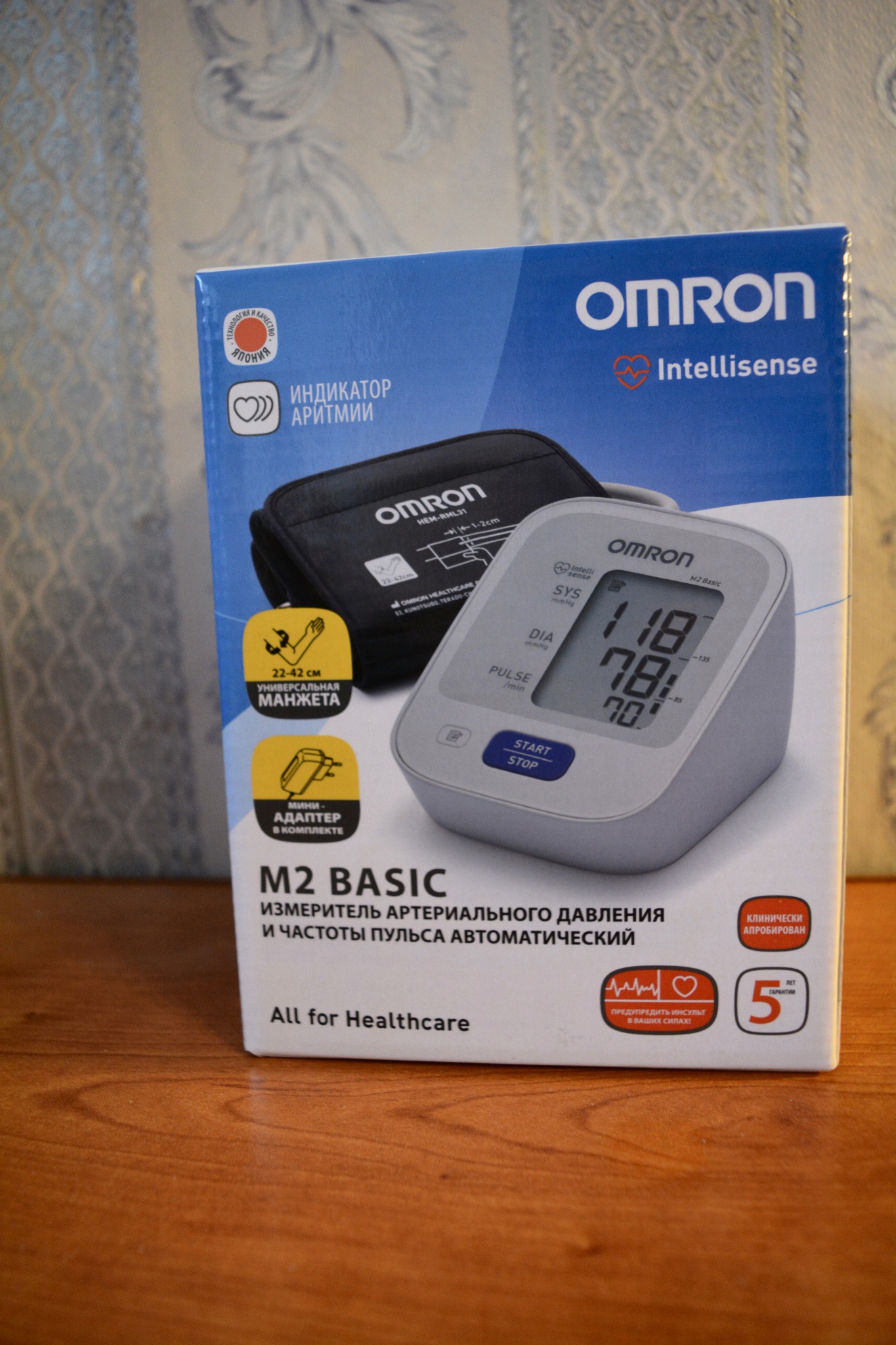 Omron basic. Omron m2 Basic. Тонометр Омрон 7121. Тонометр Omron m2. Omron m2 Basic универсальная манжета.