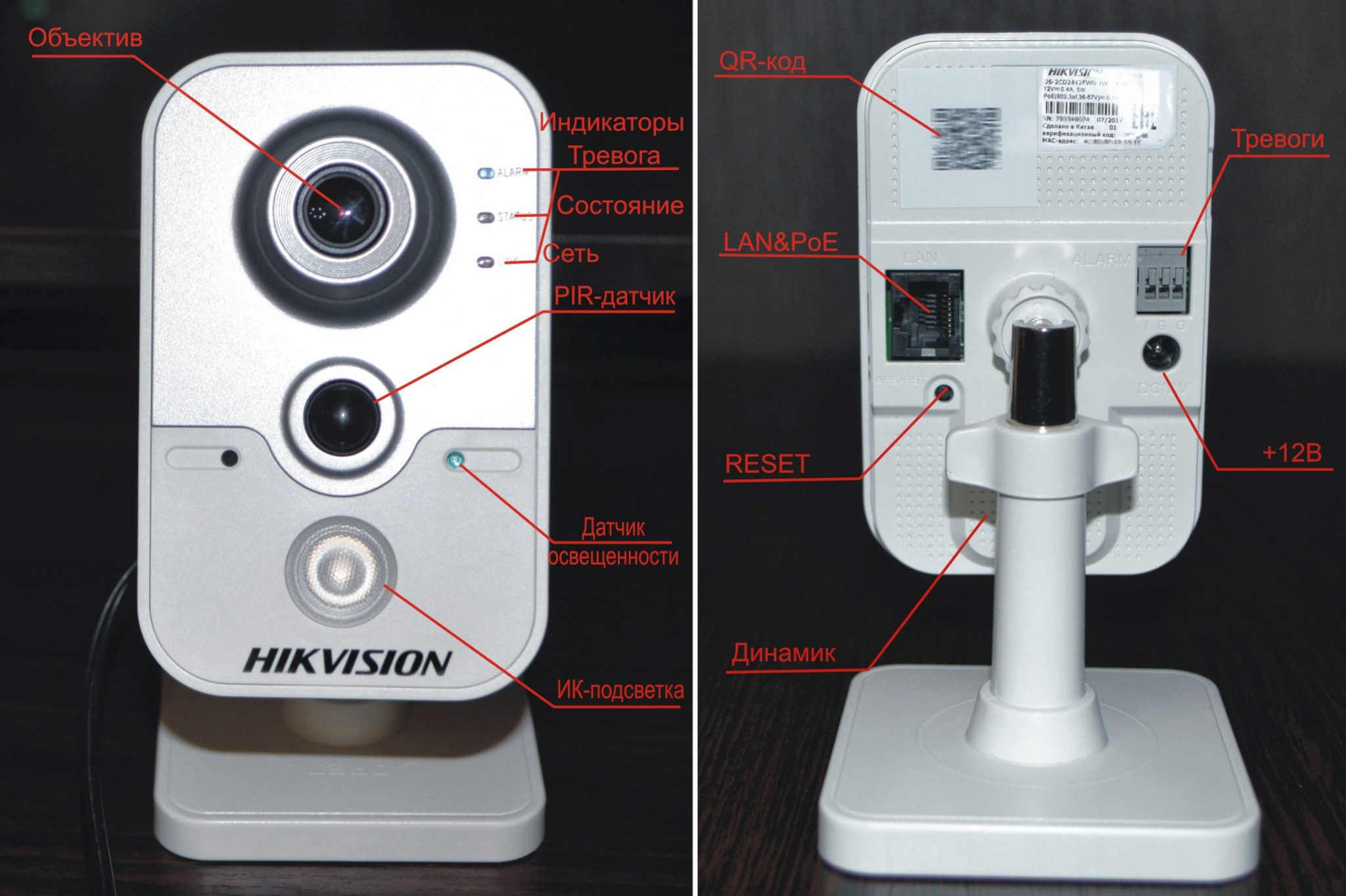 Видеокамера моргает. Видеокамера Hikvision DS-2cd2432f-IW. Видеокамера DS-2cd2442fwd-IW. Hikvision DS-2cd2443g0-IW. Hikvision DS-2cd2442fwd-IW.